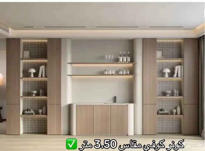 مؤسسة اتجاهات الفخامة للديكور 13