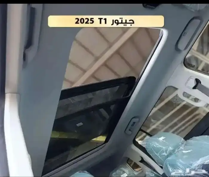 عرض خاص جيتور T1 لاكجري 2025 ضمان الوكيل 4