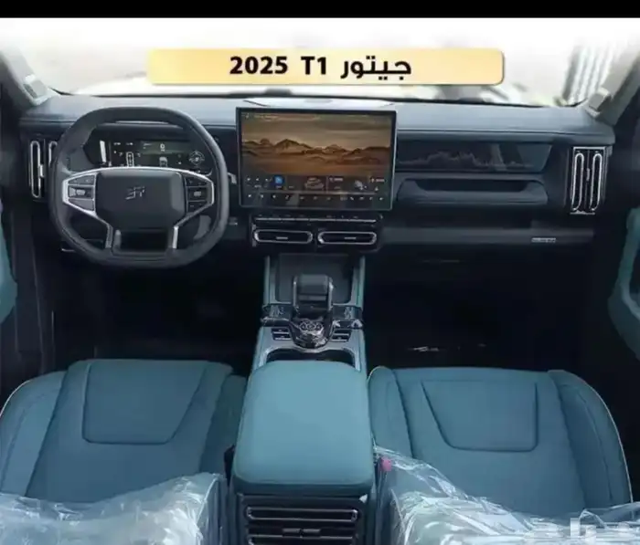 عرض خاص جيتور T1 لاكجري 2025 ضمان الوكيل 3