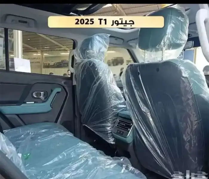 عرض خاص جيتور T1 لاكجري 2025 ضمان الوكيل 5
