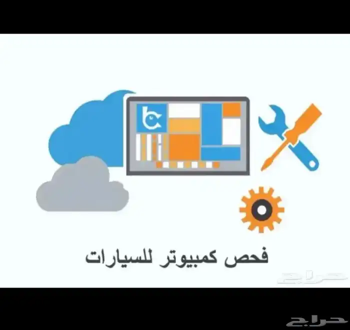 فحص القصيم 0