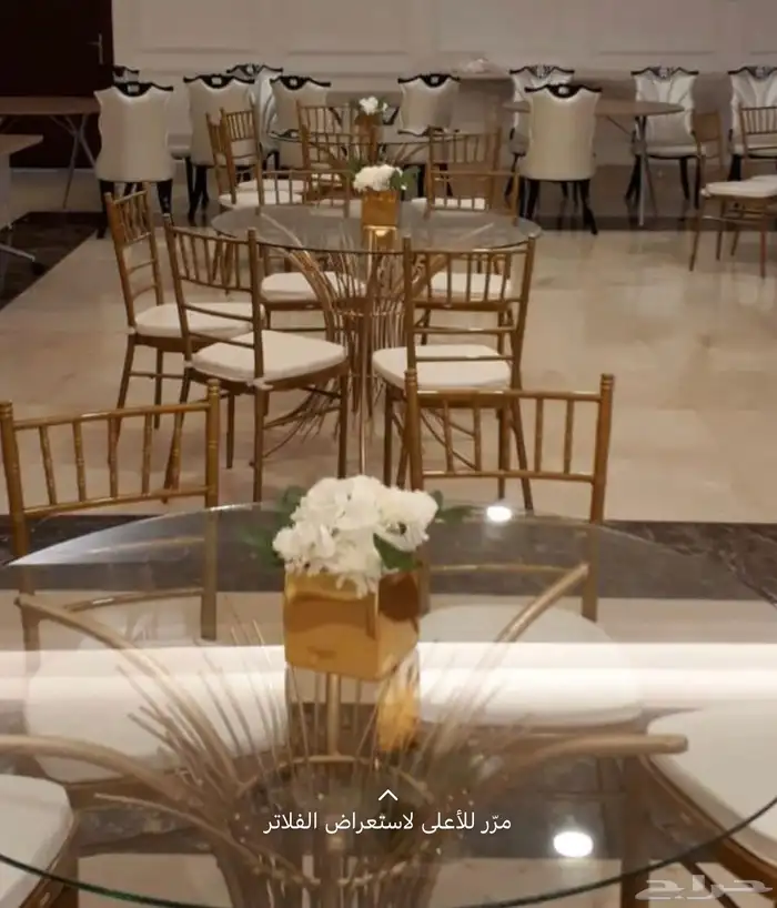 تأجير لوازم افراح ومناسبات ورحلات وحج 12