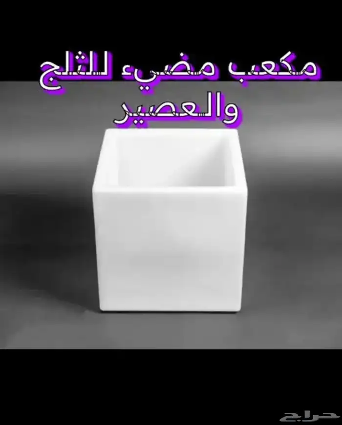 تأجير لوازم افراح ومناسبات ورحلات وحج 30