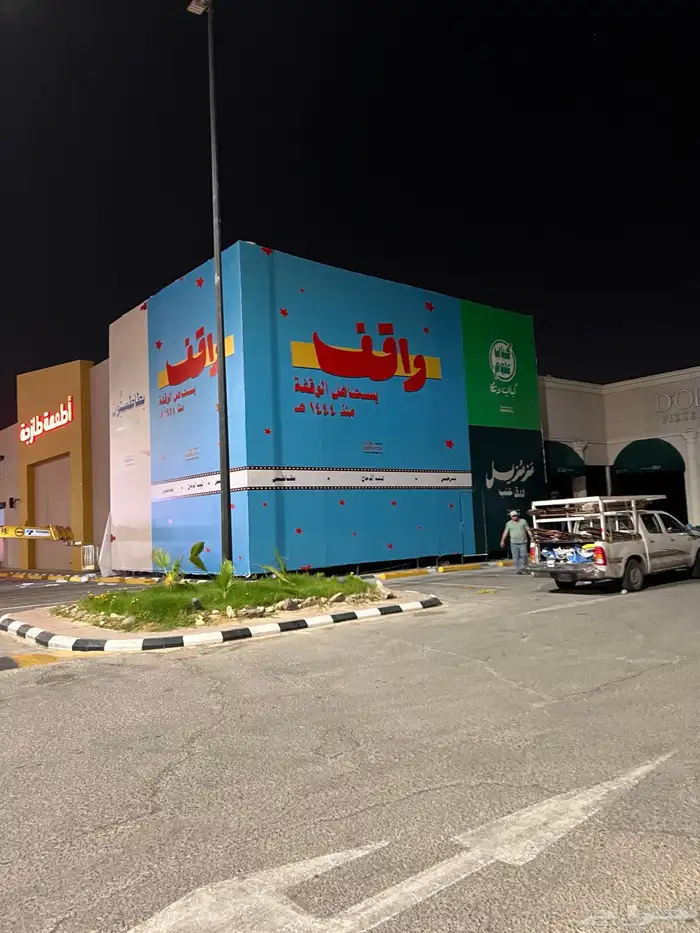 مطبعه ( دعايه وإعلان ) 4