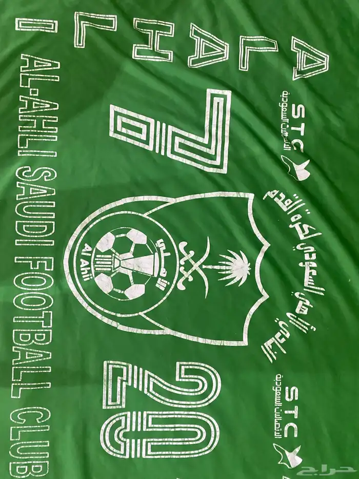 علم الاهلي 0