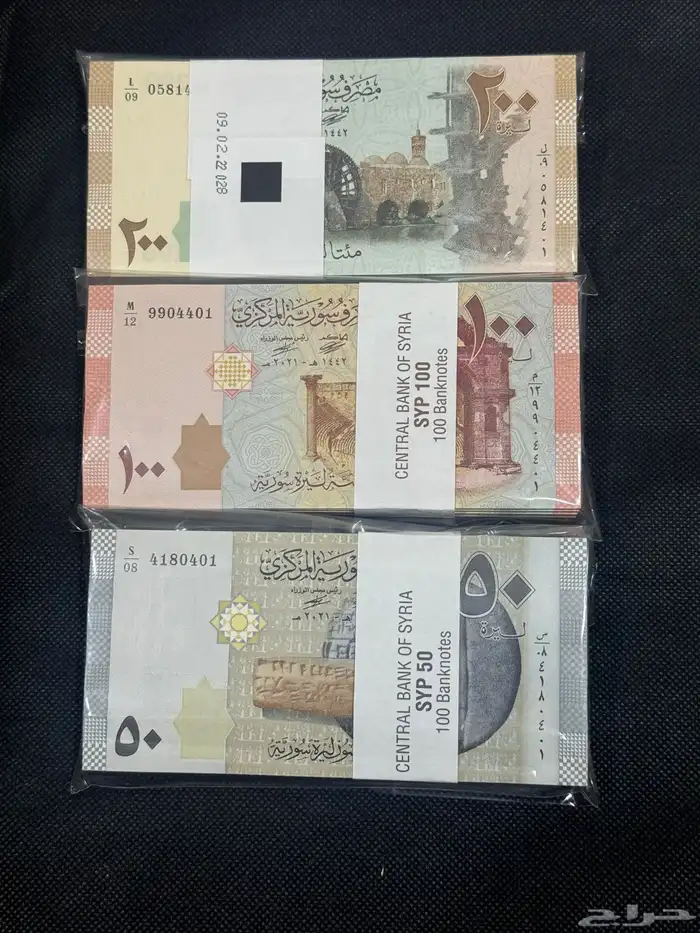 ربطات سورية 0