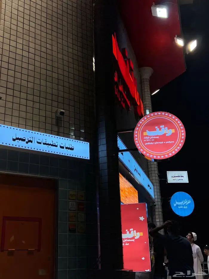 مطبعه ( دعايه وإعلان ) 1