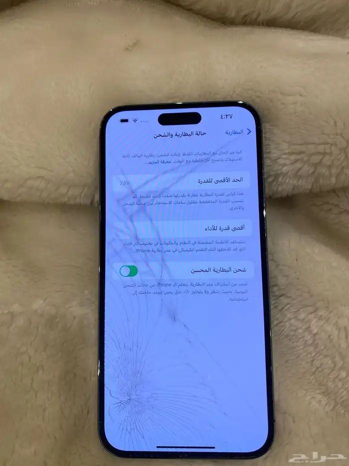 تم البيع 6