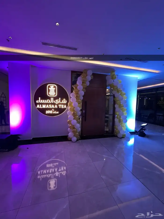 تجهيز افتتاحات محلات واعلانات سوشل ميديا 5