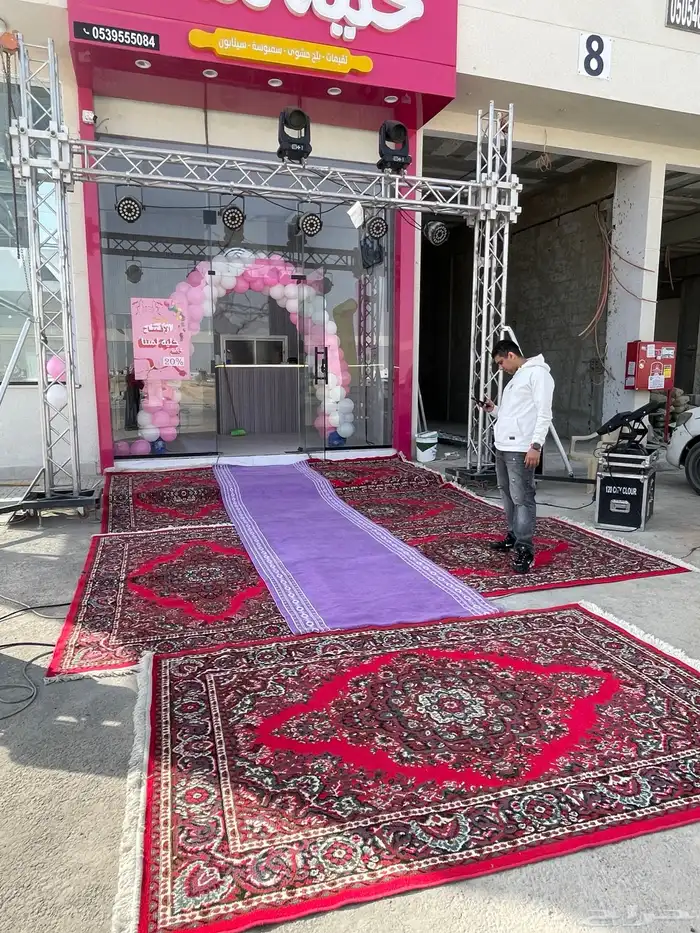 سجاد خزام موف 5