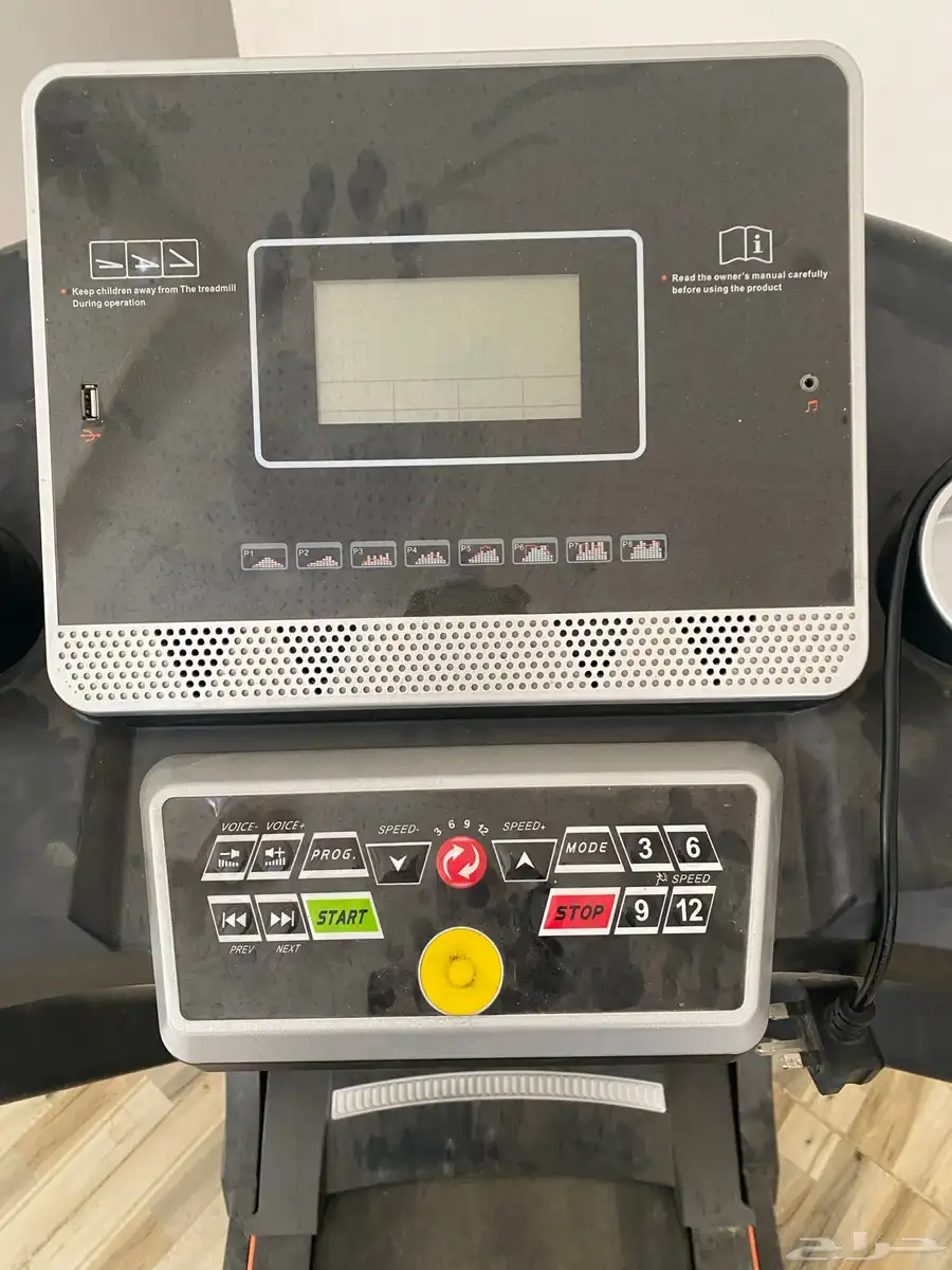 سير كهربائي رياضي 2