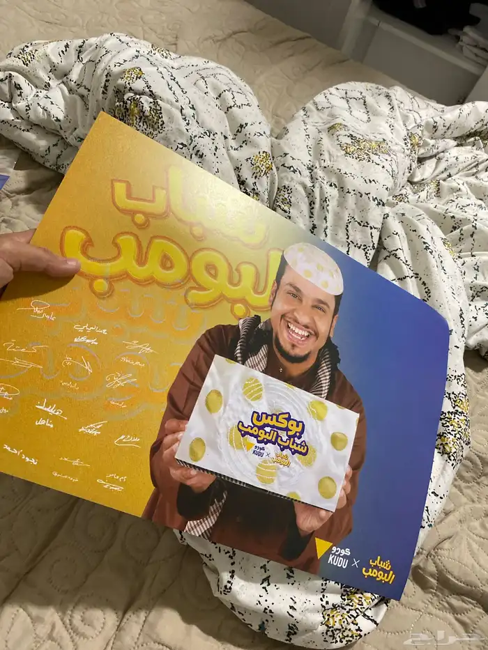 بوستر موقع من شباب البومب اصلي ولا عليه خدش 1