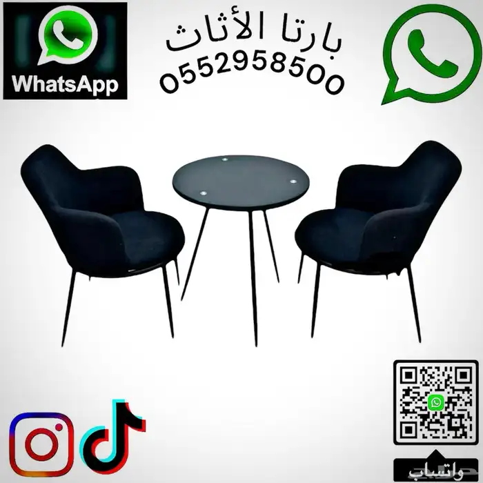 جلسات الخارجية. 0
