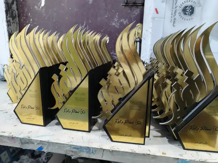 دروع هدايا 30