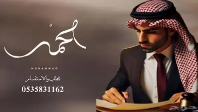 منشد شيلات شاعر جزل 0