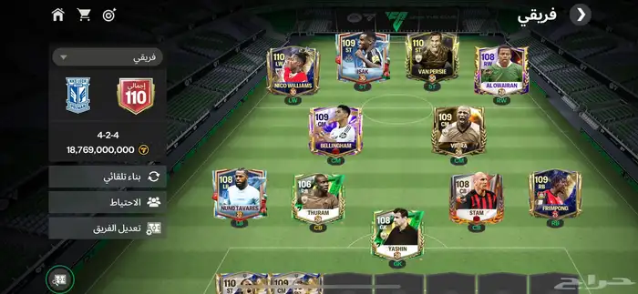 فيفا موبايل fc25 0