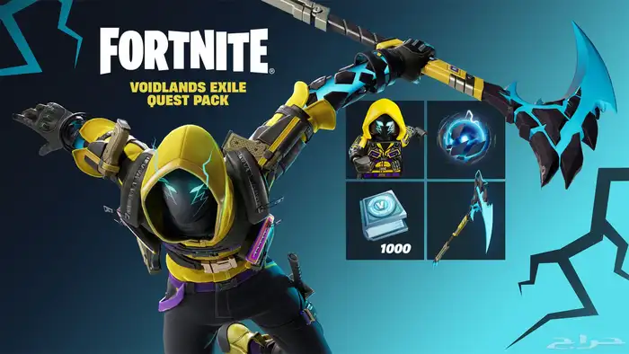حزمة فورت نايت سكن و 1000 فيبوكس 0