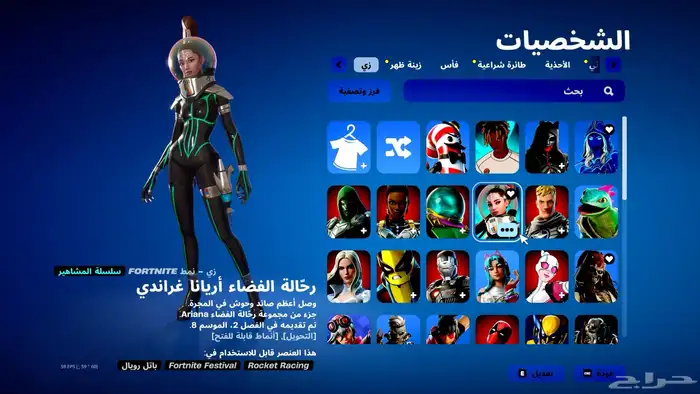 حساب سوني رباعي ( شبه ) مكرر byz-y 2