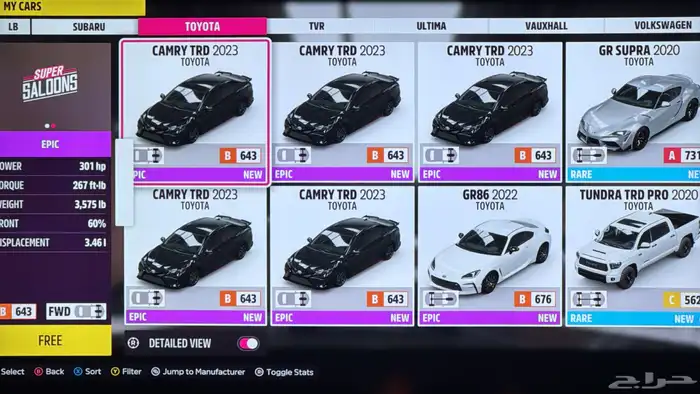 خدمات Forza Horizon الرسمية - Xbox   PC   PlayStation 22