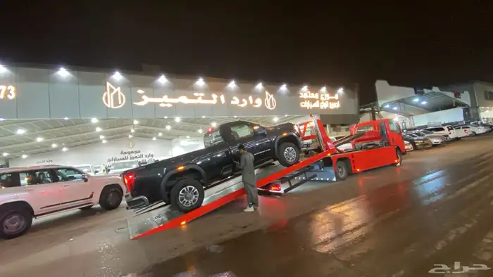 سطحة الدمام الى جميع مدن المملكة 1