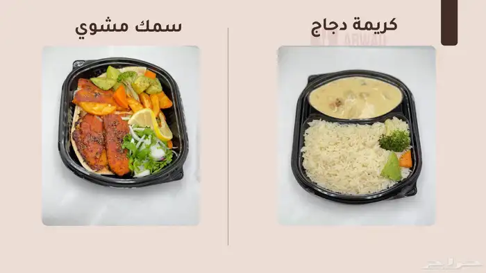 وجبات طعام للشركات أسعار مناسبة 0