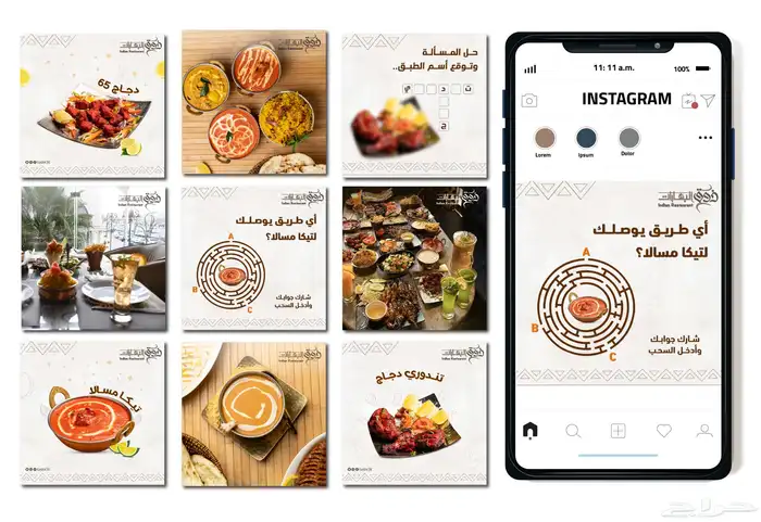 تصميم موشن جرافيك-لوجو-هويه بصريه - مقاطع-شعارات-مطبوعات 12