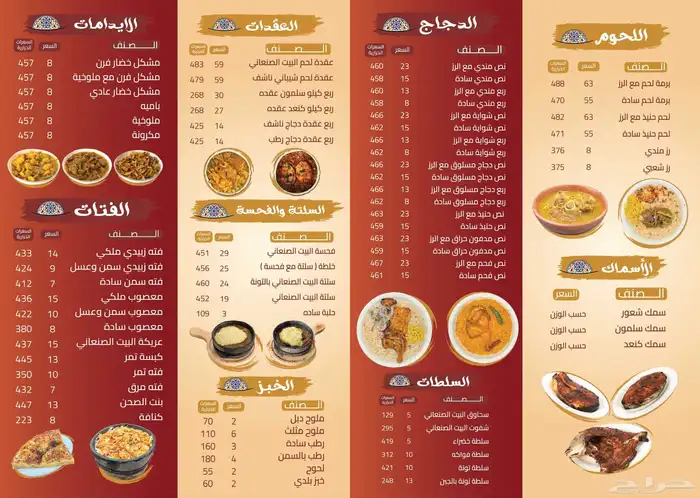 تصميم موشن جرافيك-لوجو-هويه بصريه - مقاطع-شعارات-مطبوعات 14