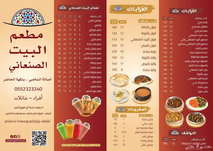 مصمم موشن جرافيك - لوقو - هويات بصريه - مقاطع فيديو-شعارات 10