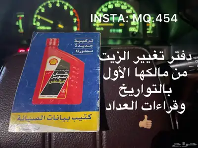 تويوتا كرسيدا GL مخزن 97