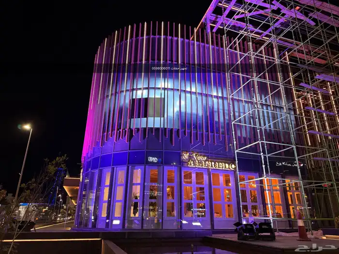 تجهيز افتتاحات محلات واعلانات سوشل ميديا 1