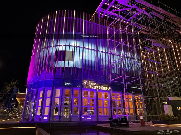 تجهيز افتتاحات محلات واعلانات سوشل ميديا 2