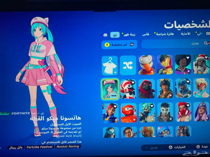حسابي سوني للبيع 0