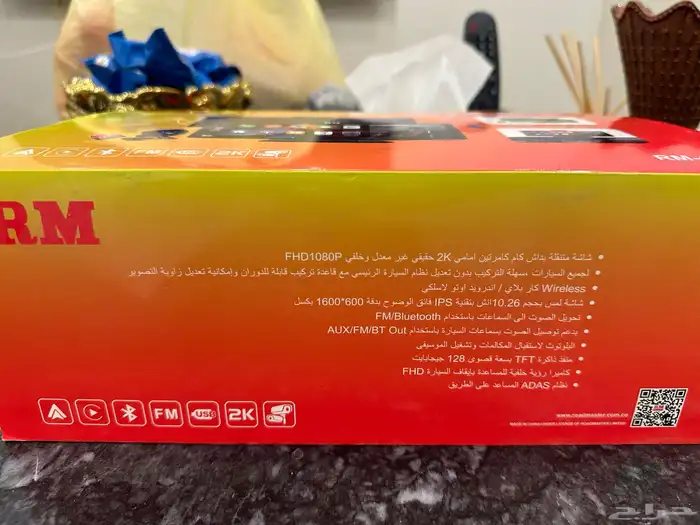 شاشة مع داش كام رود ماستر 0