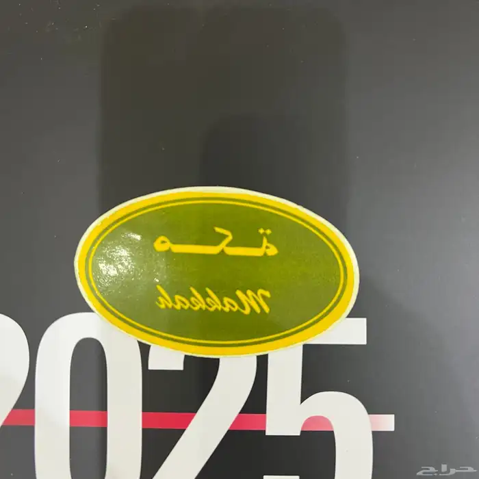 للبيع استكرات سيارات قديمه 2