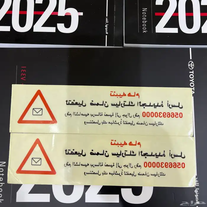 للبيع استكرات سيارات قديمه 3