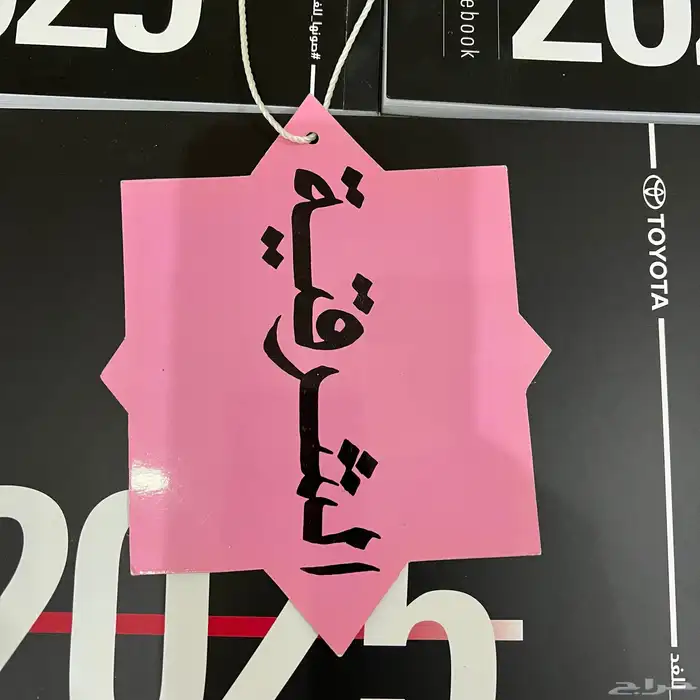 للبيع استكرات سيارات قديمه 1