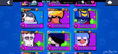 حساب براول استارز فخم ومصروف عليه واجد ورخيص البيع مستعجل 6