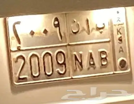 لوحة للبيع 0