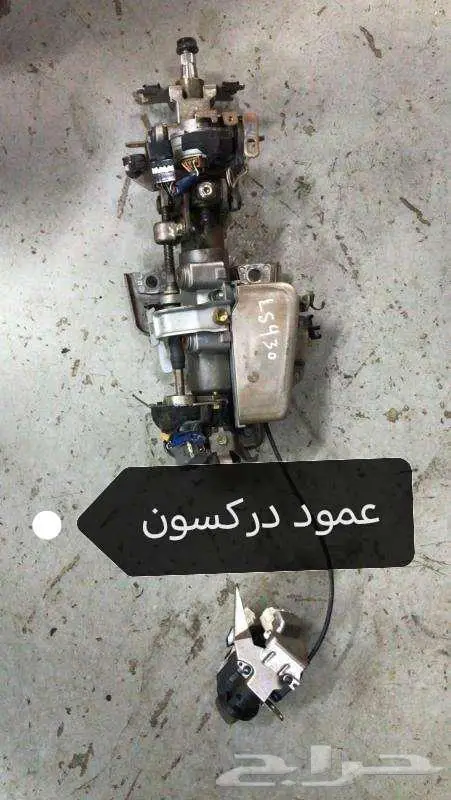 مقصات خلفي فوق لكزس LS 430 من 2001 الى 2006 اصلي مستعمله 17