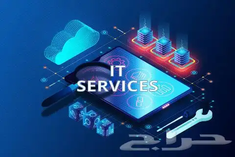 حلول تقنية متكاملة للعيادات دعم تقني 3