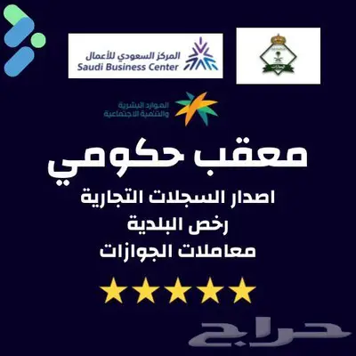 خدمات عامة 0