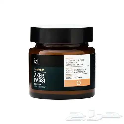 منتجات izil 4