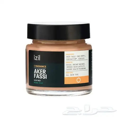 منتجات izil 5