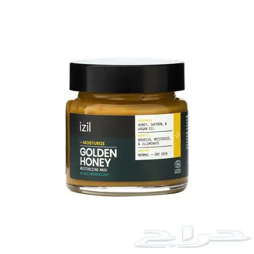 منتجات izil 6