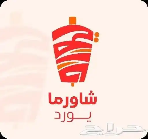 تصميم موشن جرافيك-لوجو-هويه بصريه - مقاطع-شعارات-مطبوعات 4