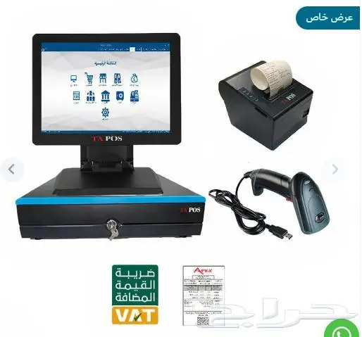 اجهزة كاشير تموينات بقاله سوبر ماركت مطعم وميزان باركود 5