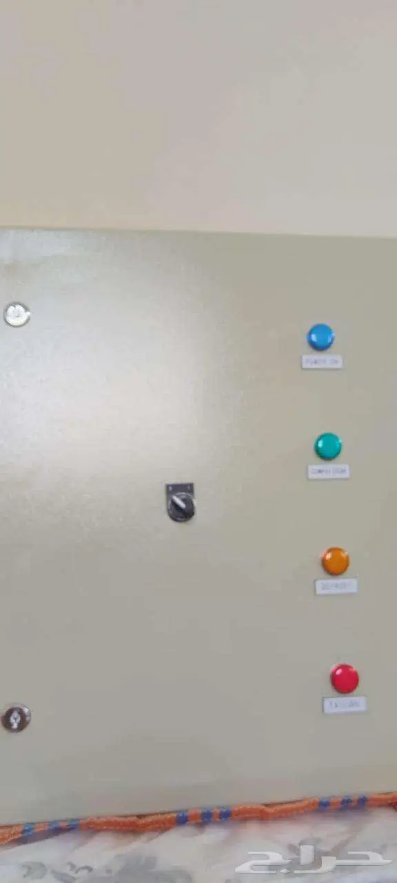 Control Panel لوحات تحكم 7