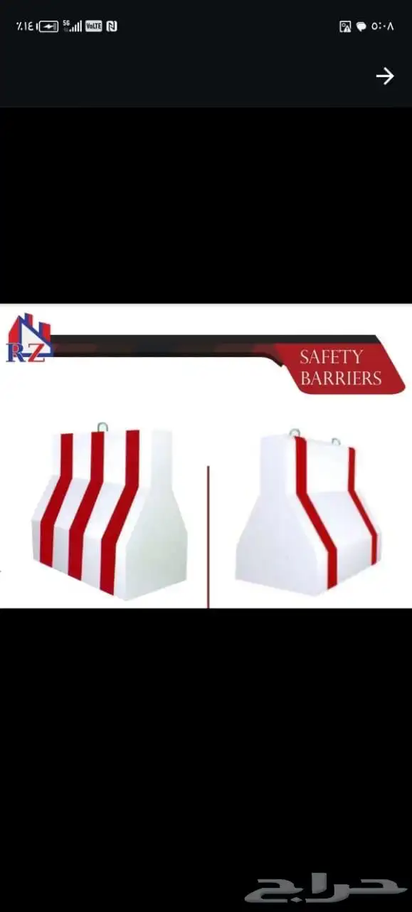 منتجات خرسانيه 50