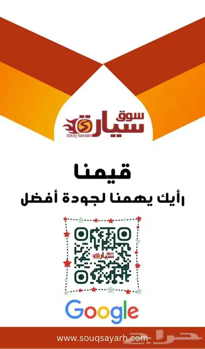سوزوكي جراند فيتارا 2025 دفع امامي عازل حراري مجانا index