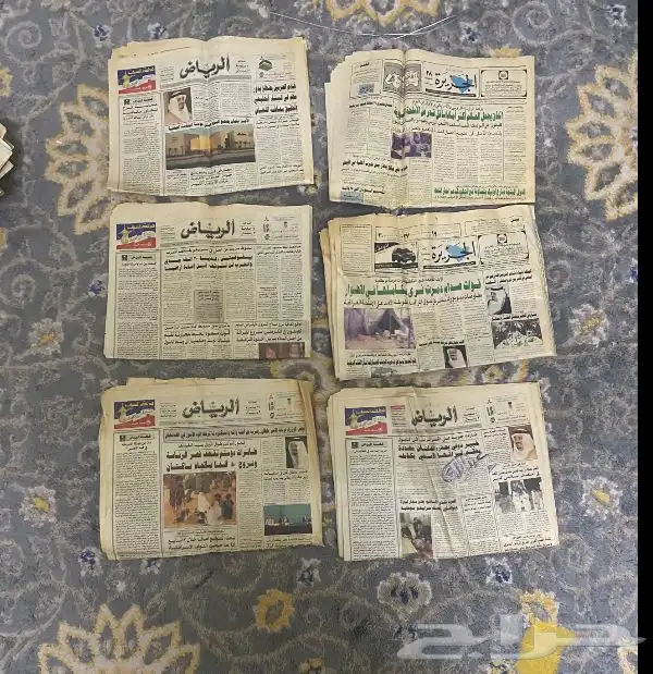 جرايد قديمه 0